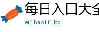 2025新澳天天正版免费观看含777888精准管家婆四肖
